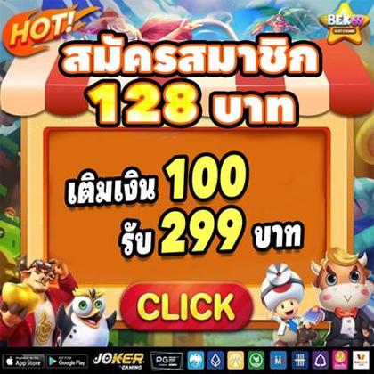 ABCBET