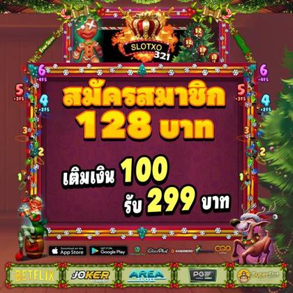 ABCBET