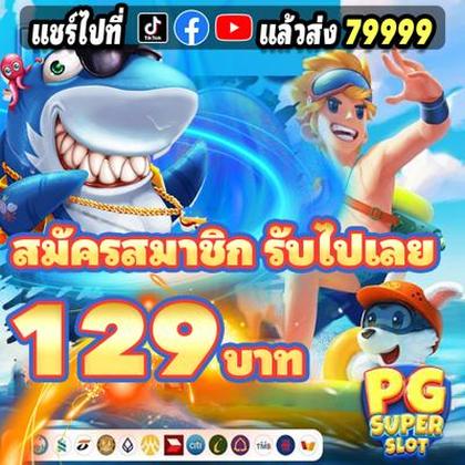ABCBET