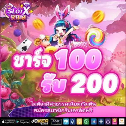 ABCBET