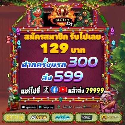 ABCBET