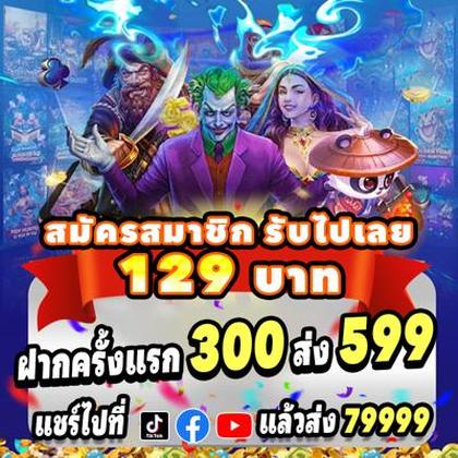 ABCBET