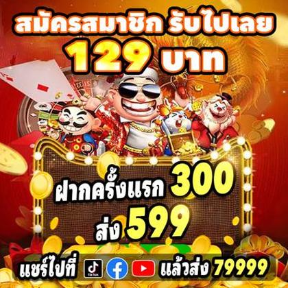 ABCBET