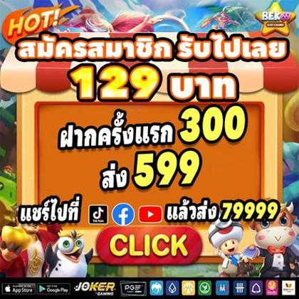ABCBET
