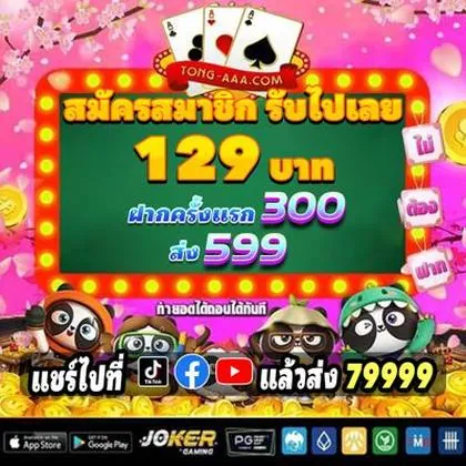 SULIT777 SLOT JILI